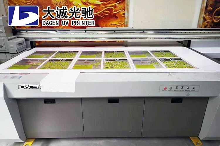UV printer UV printer